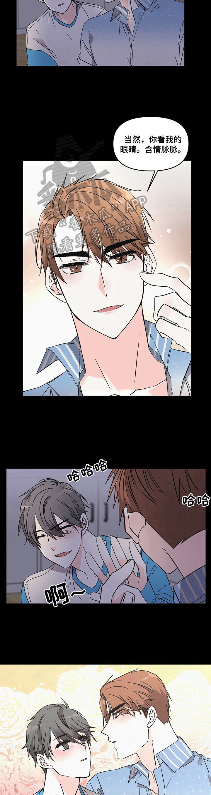 第18章：想起来了4