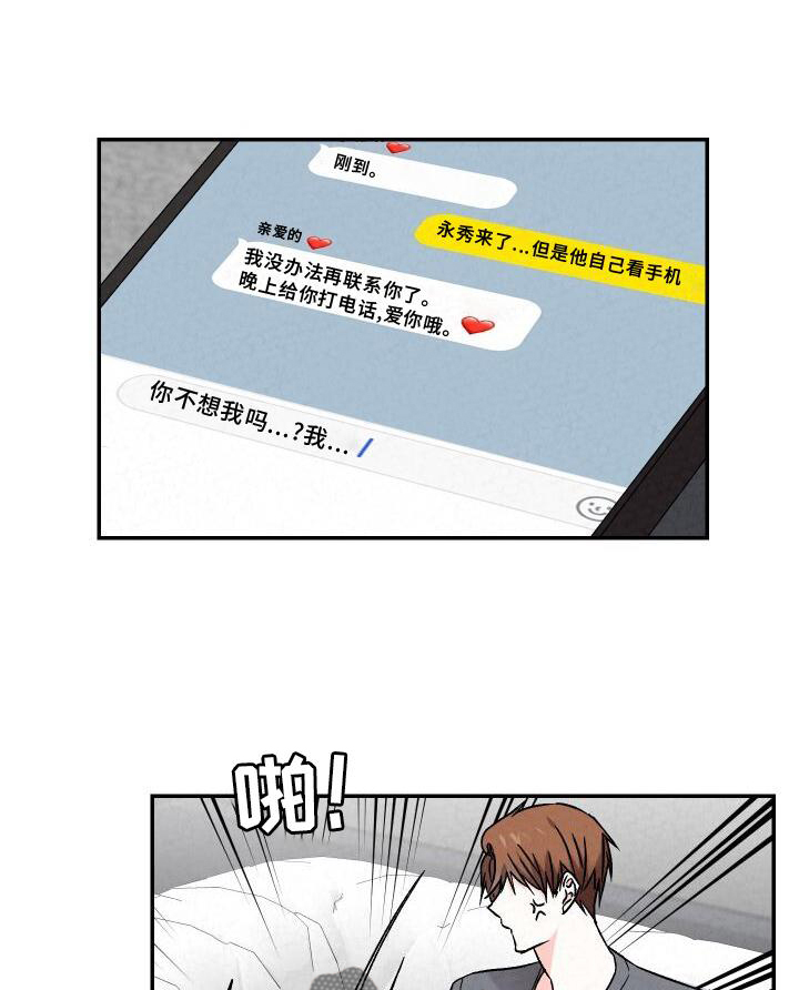 第116章：好想回家0