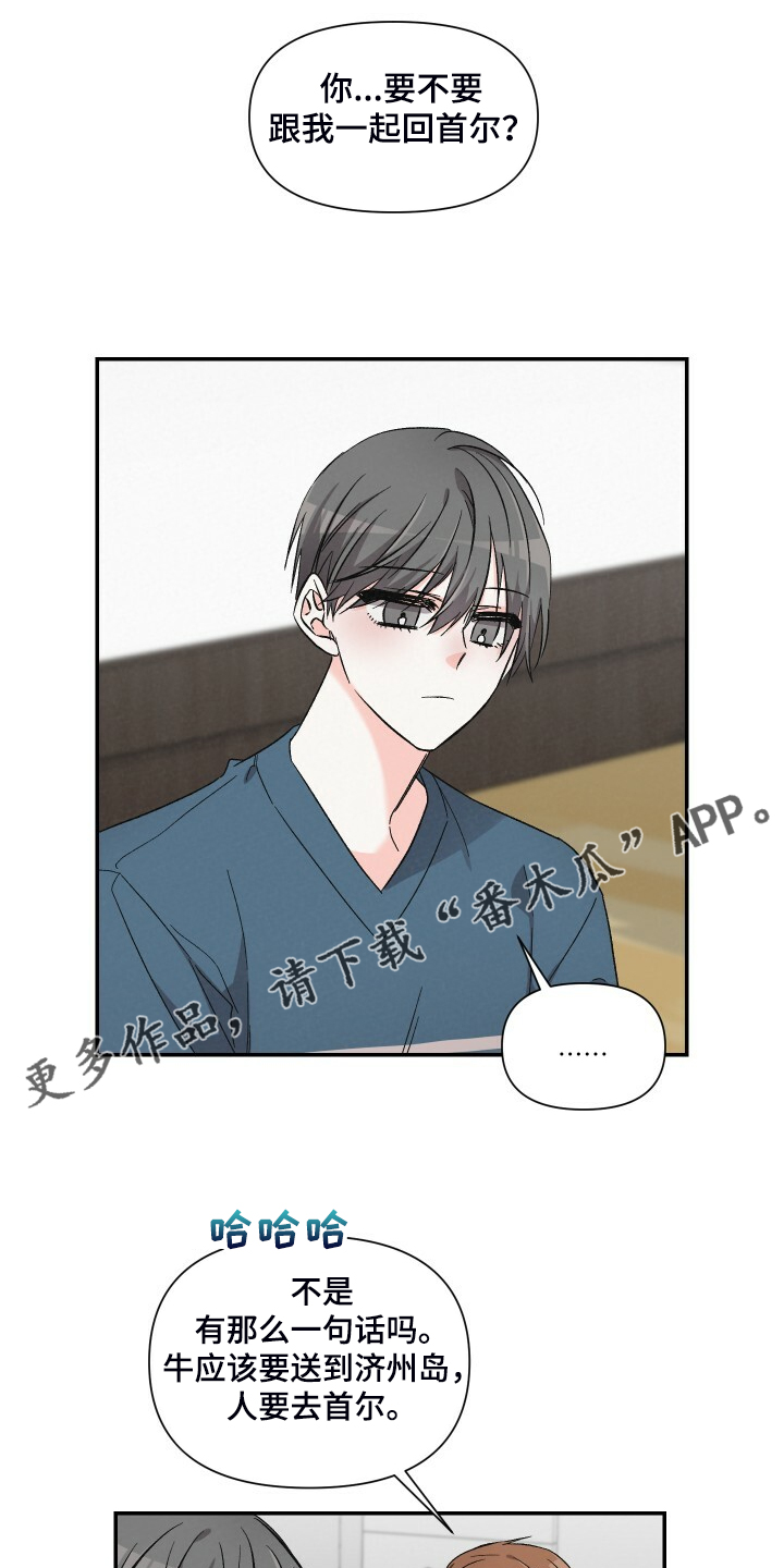 第79章：真的不在意？0