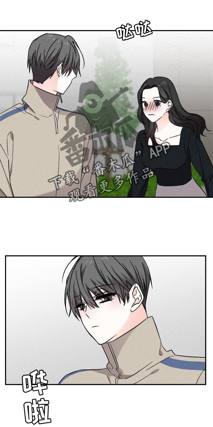 第120章：【完结】爱人4