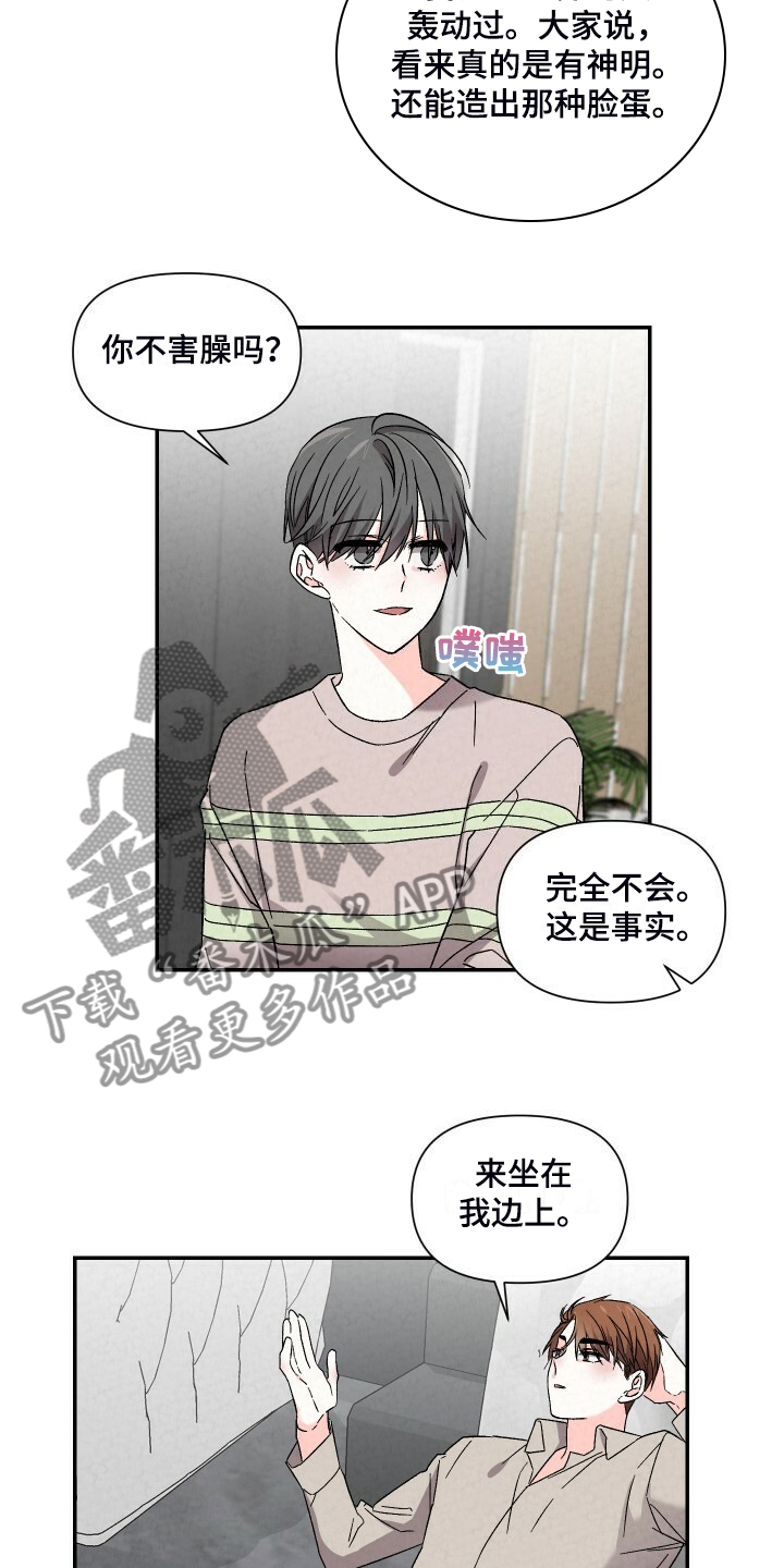 第92章：笑的真甜4