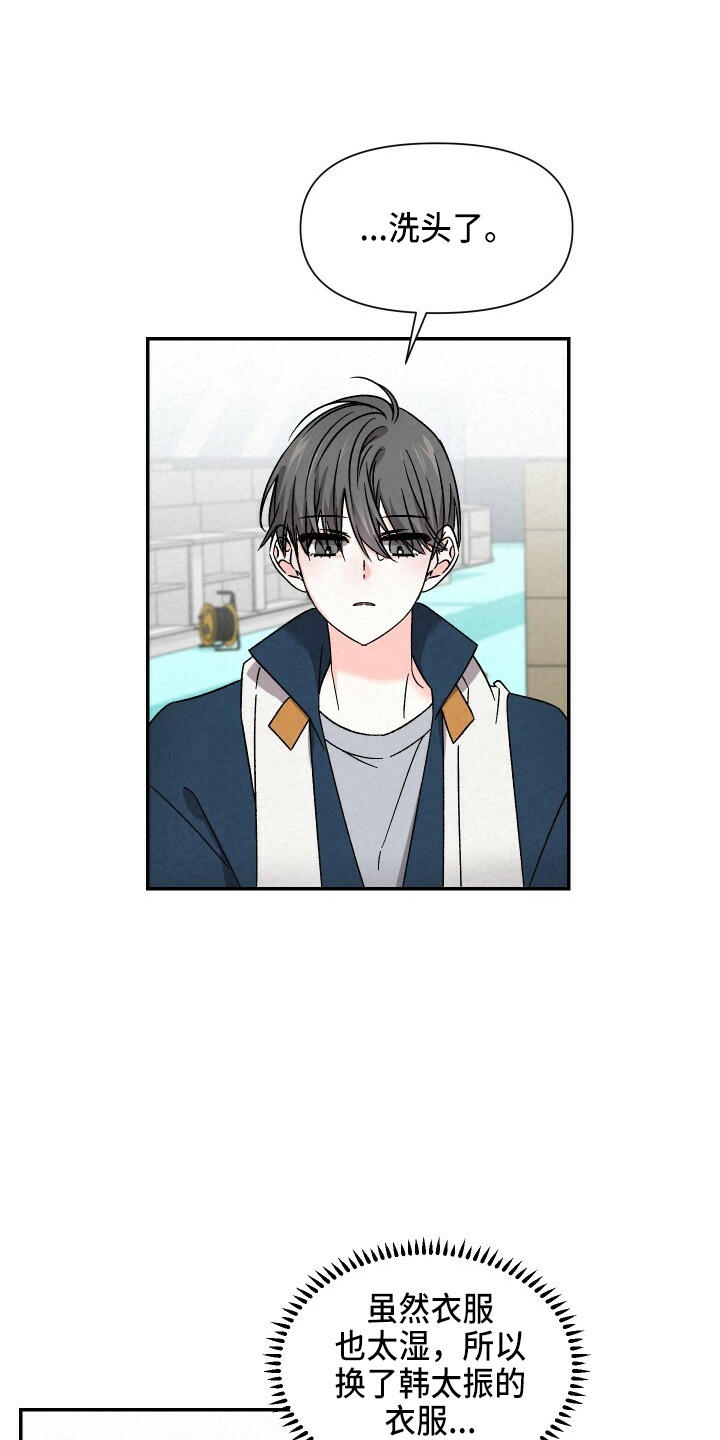 第99章：出去聊0