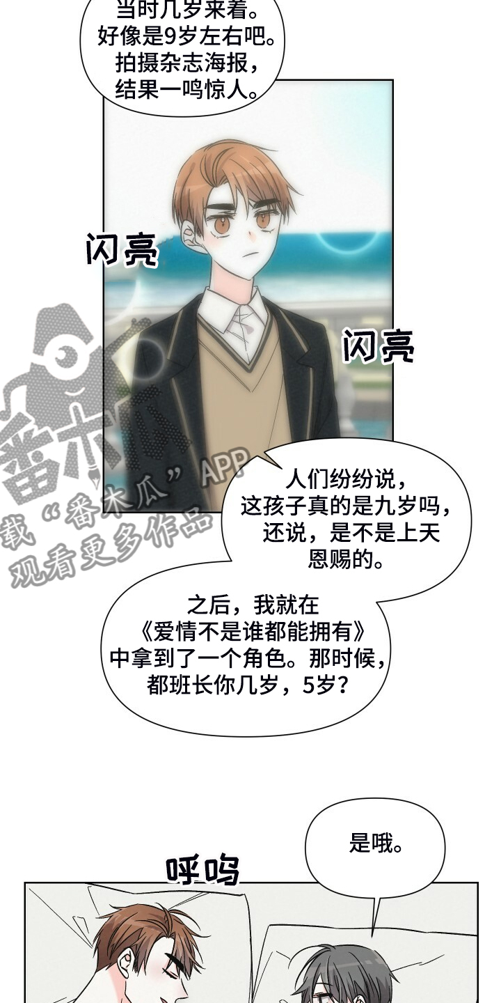 第70章：如果没有靠近4