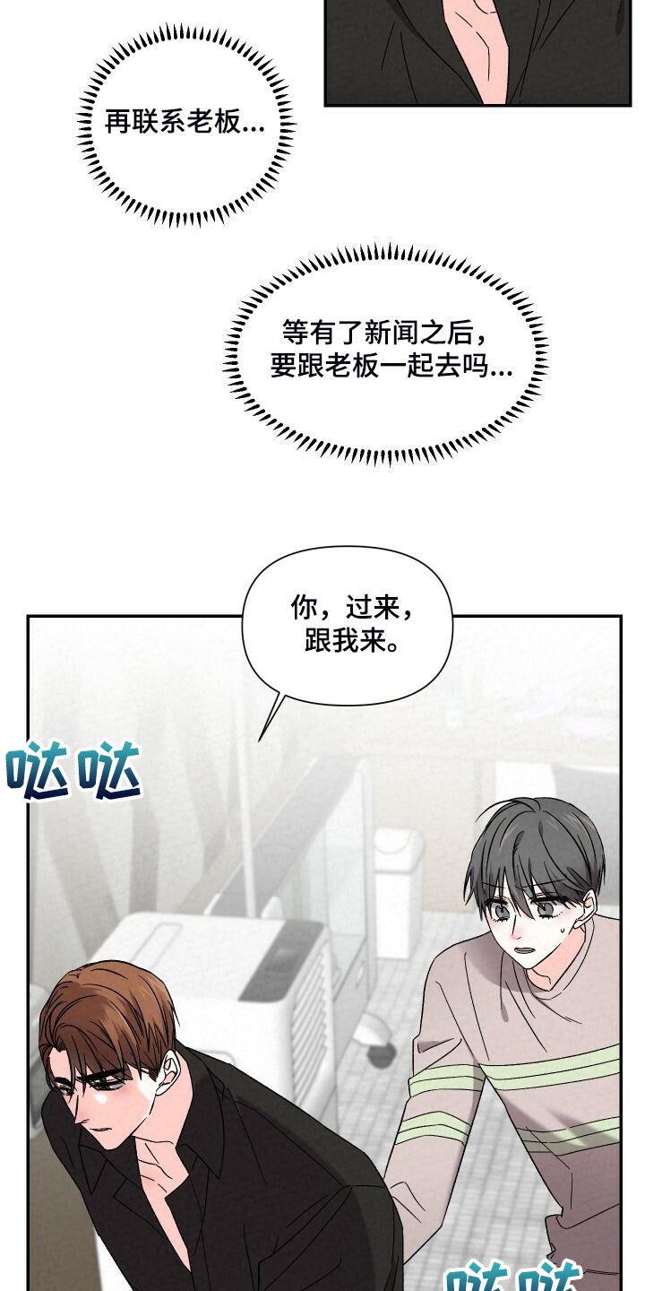 第87章：严严实实3