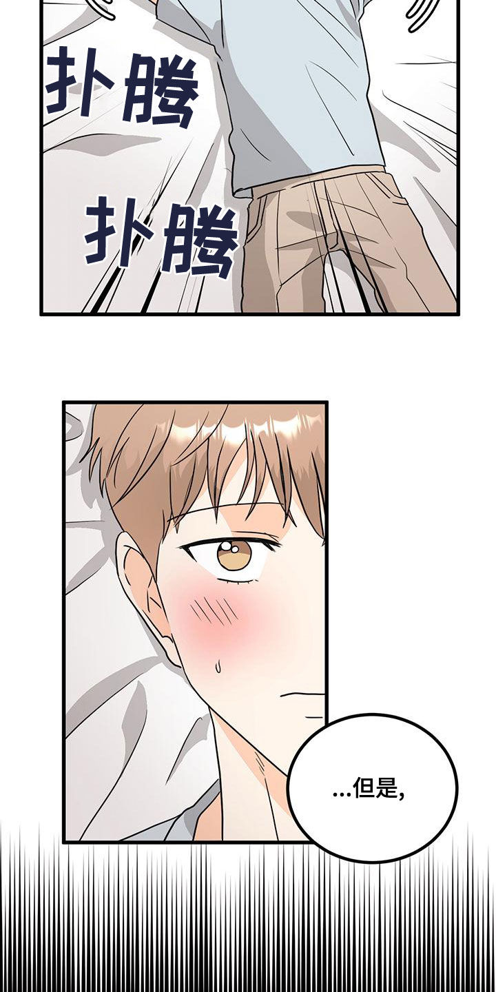 第13章：分配错了3