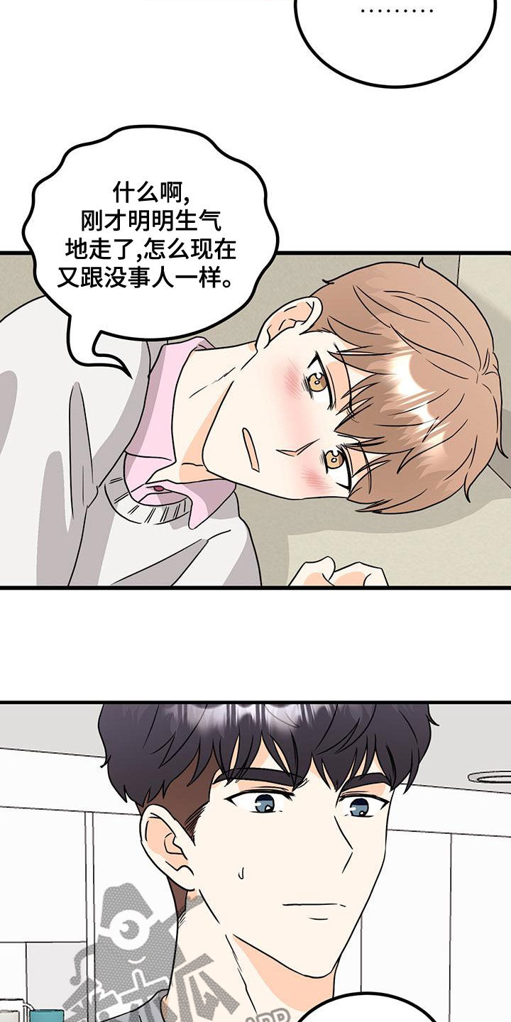 第17章：遵守约定4