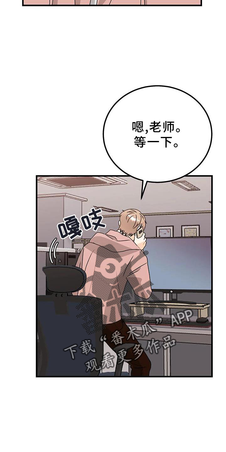 第39章：重要瞬间2