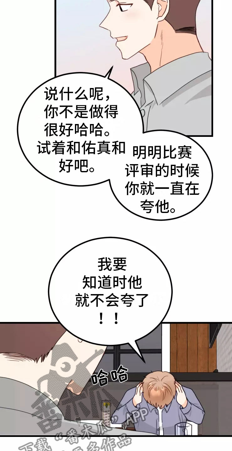 第4章：不会错过2