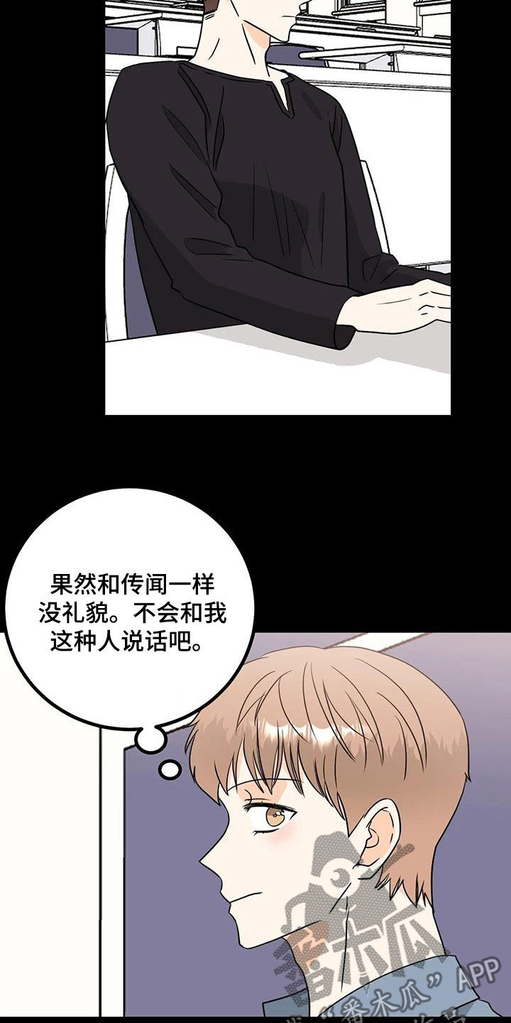 第30章：好紧张1