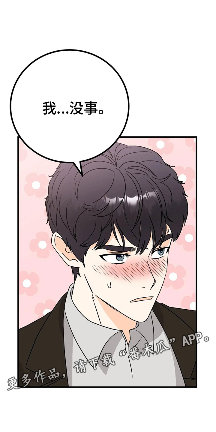 第32章：去我家0