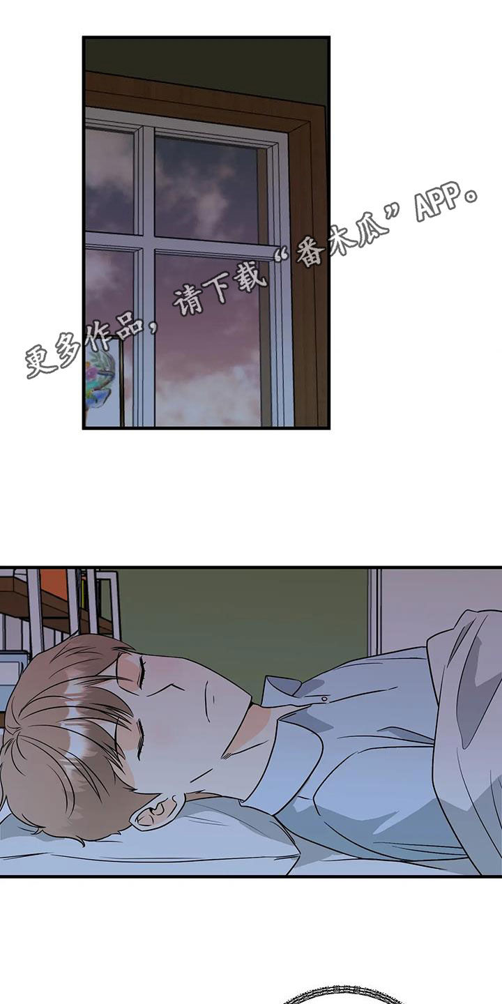 第51章：看不顺眼0