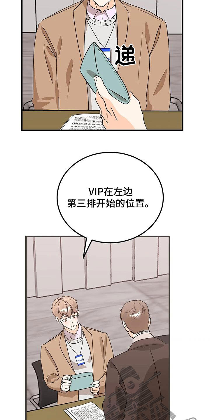 第53章：准备好了4