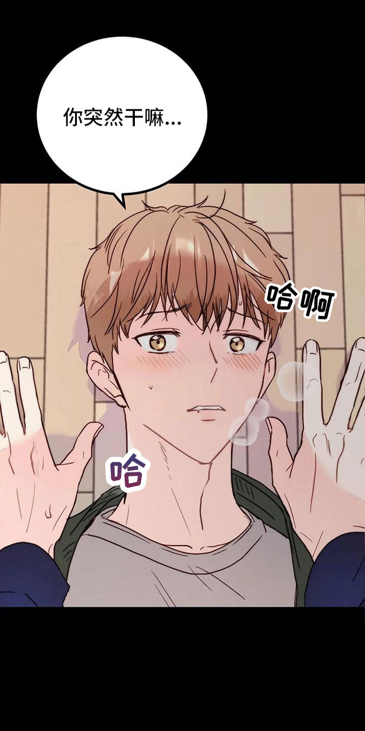 第34章：很喜欢3