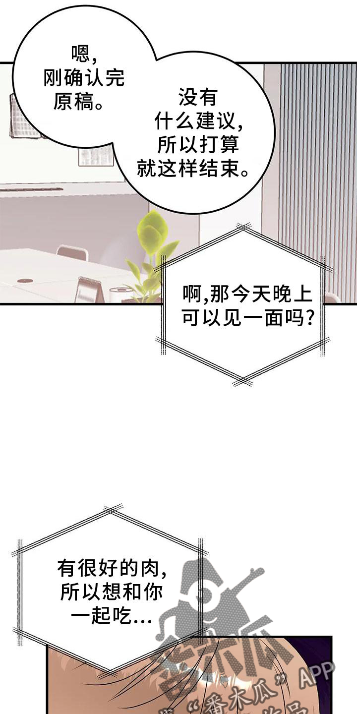 第39章：重要瞬间3