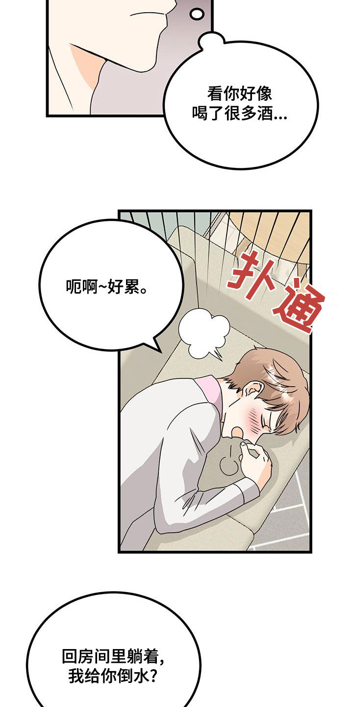 第17章：遵守约定2