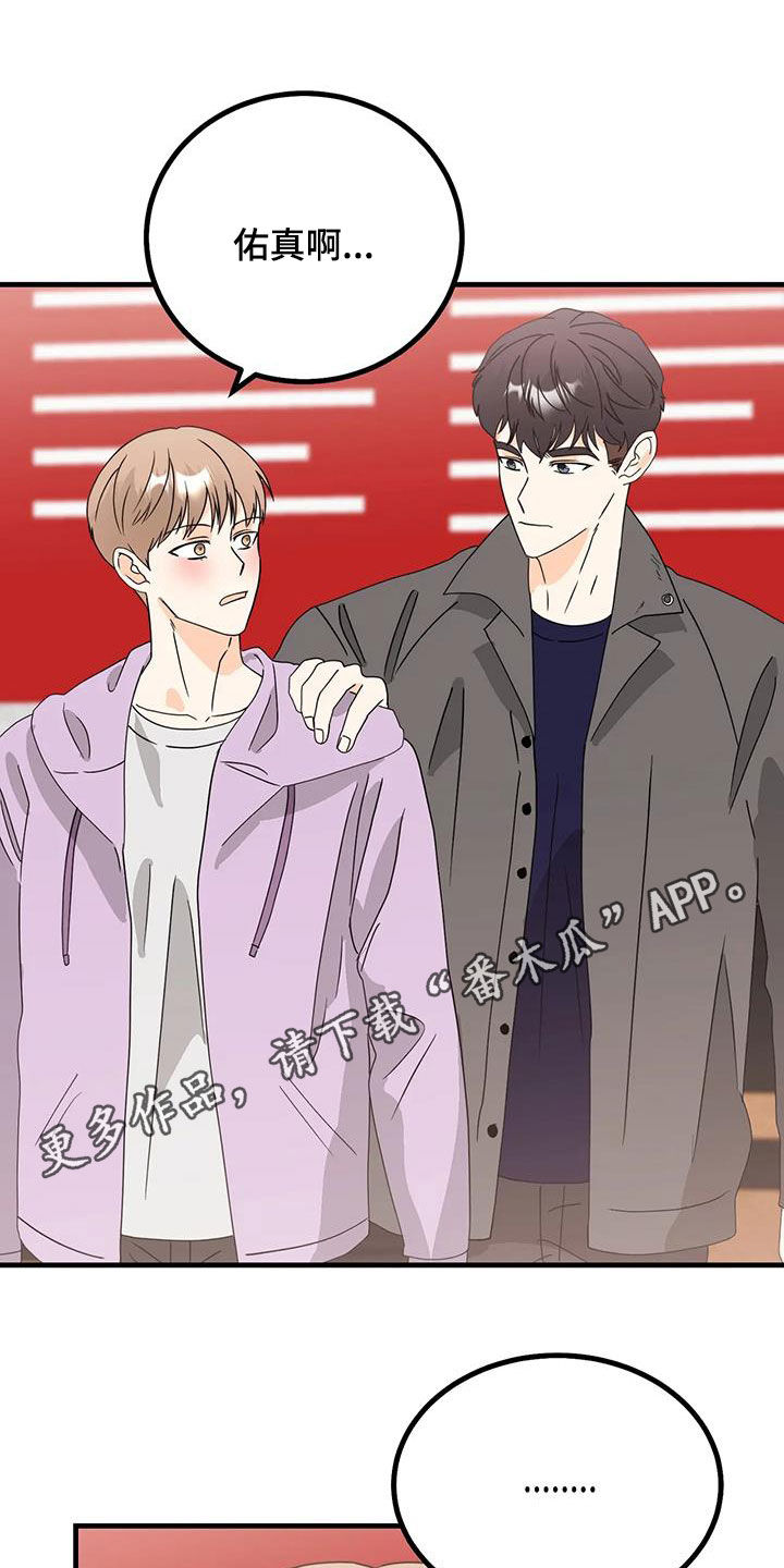 第29章：忘不了0