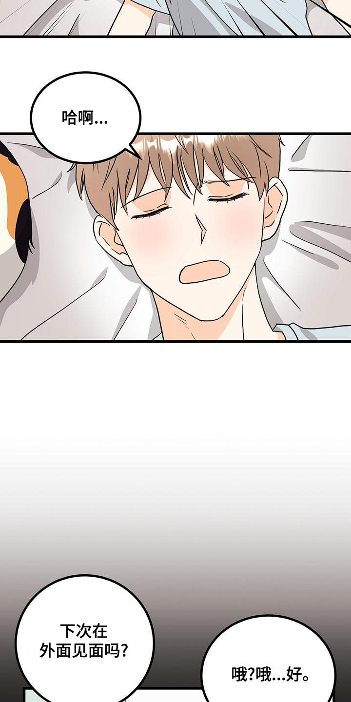 第13章：分配错了1