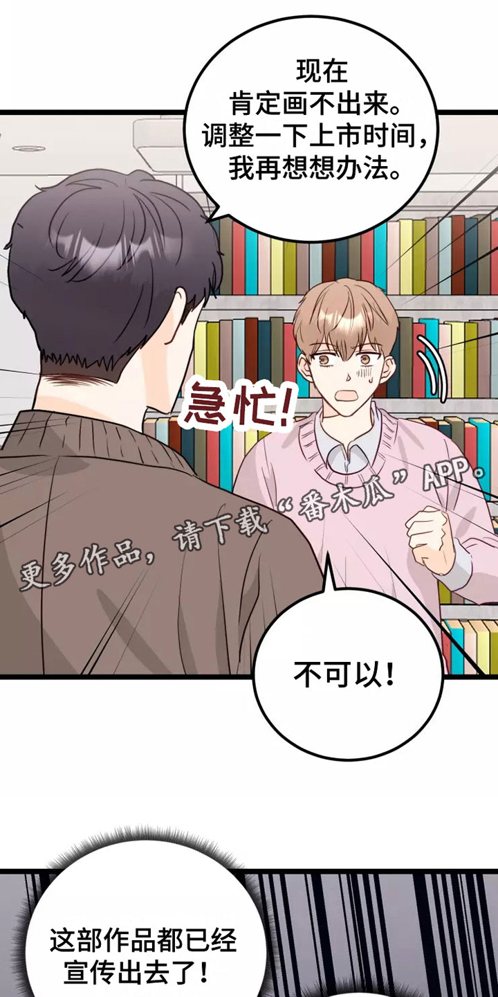 第7章：不管了0