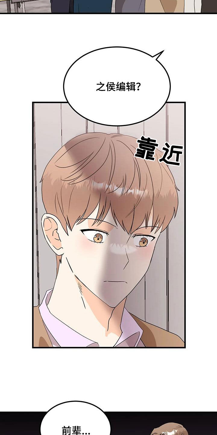 第53章：准备好了1