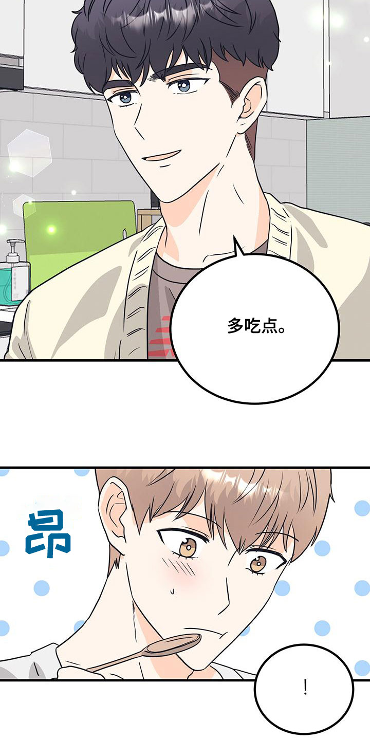 第19章：没有想法2