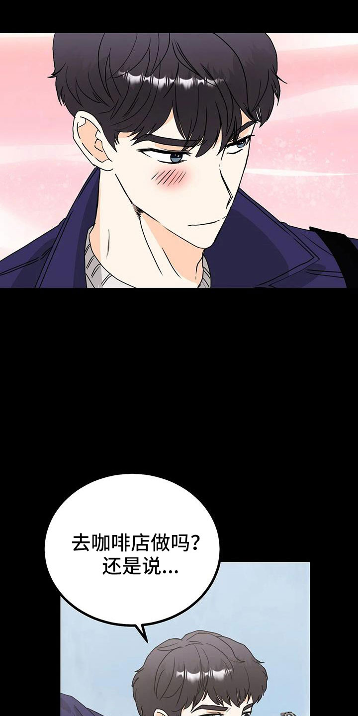 第33章：回家吧4