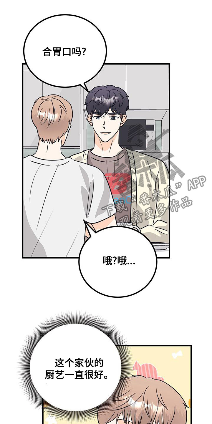 第19章：没有想法3