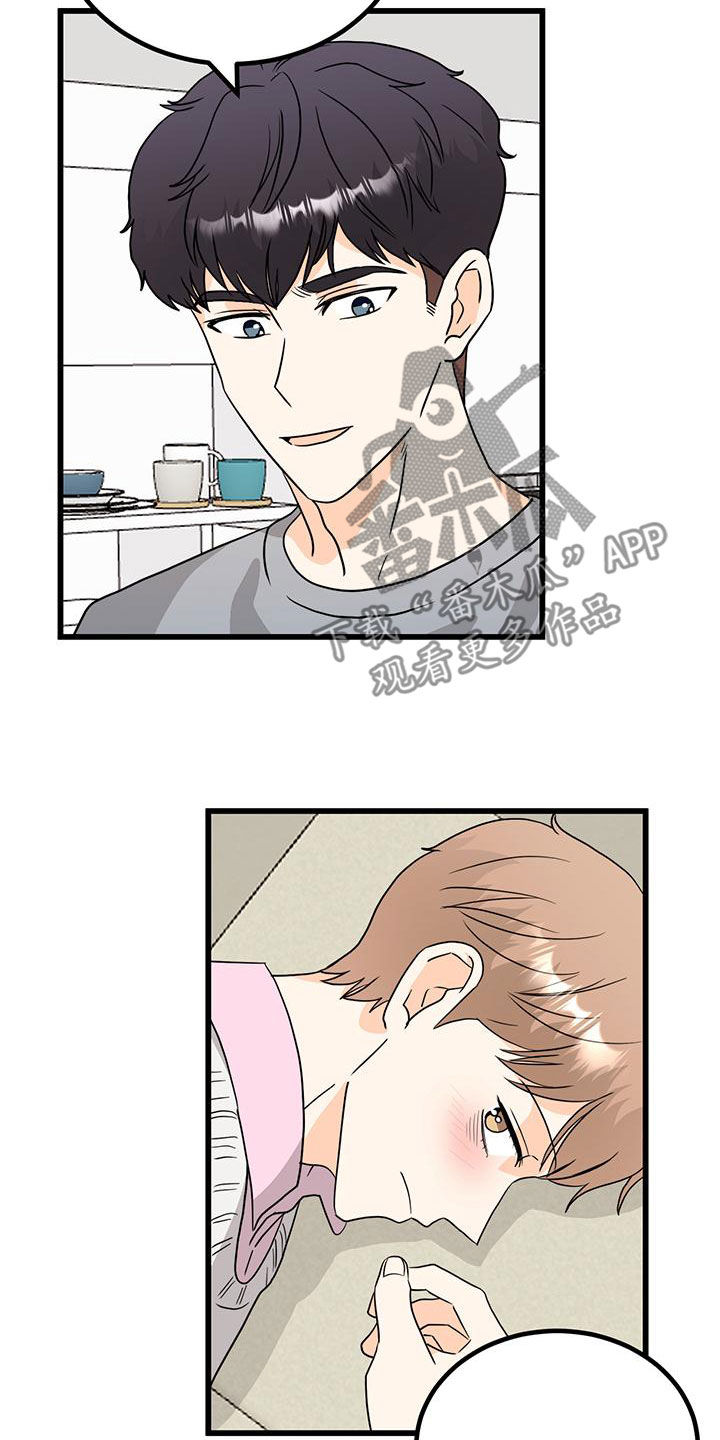 第17章：遵守约定3