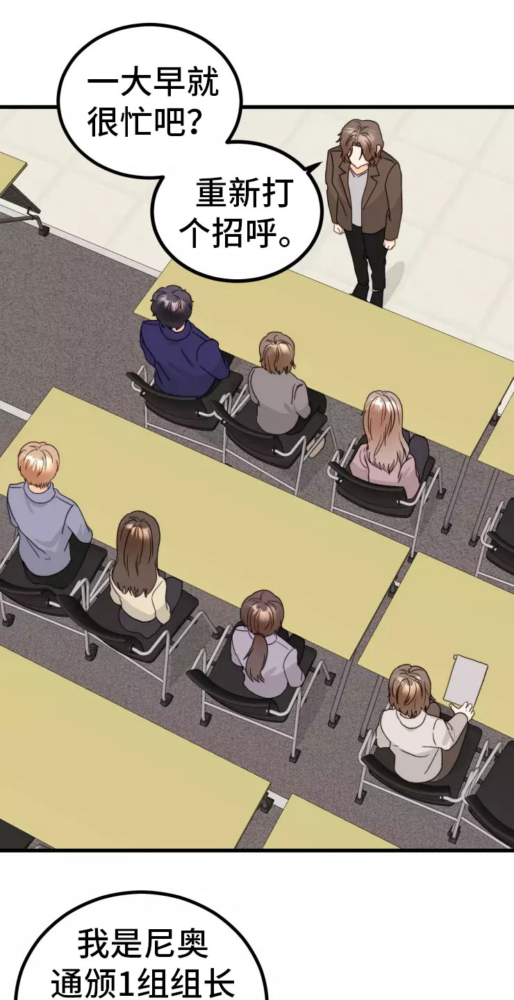 第3章：请多关照0