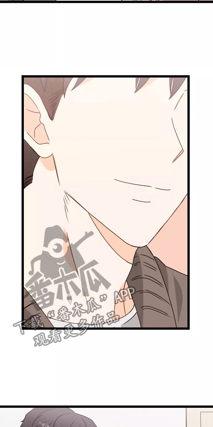 第7章：不管了3