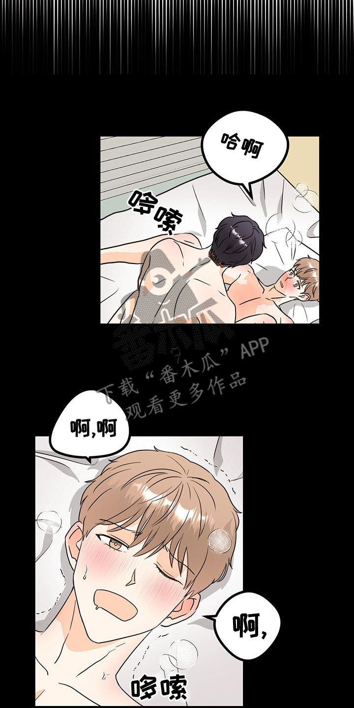 第13章：分配错了4