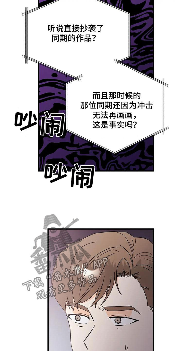 第54章：请回答清楚0