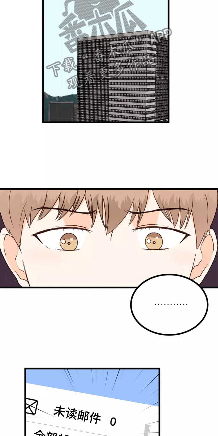 第5章：出现状况2