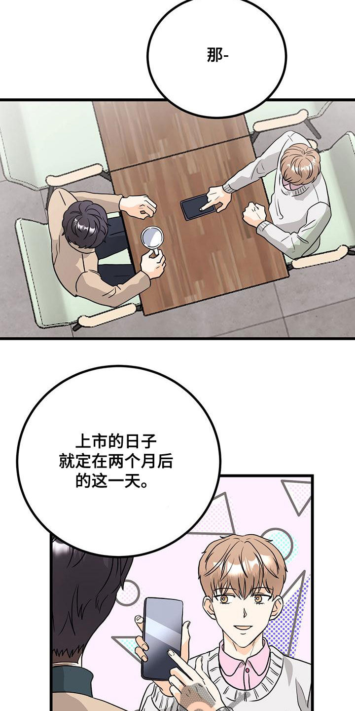 第14章：换个编辑3