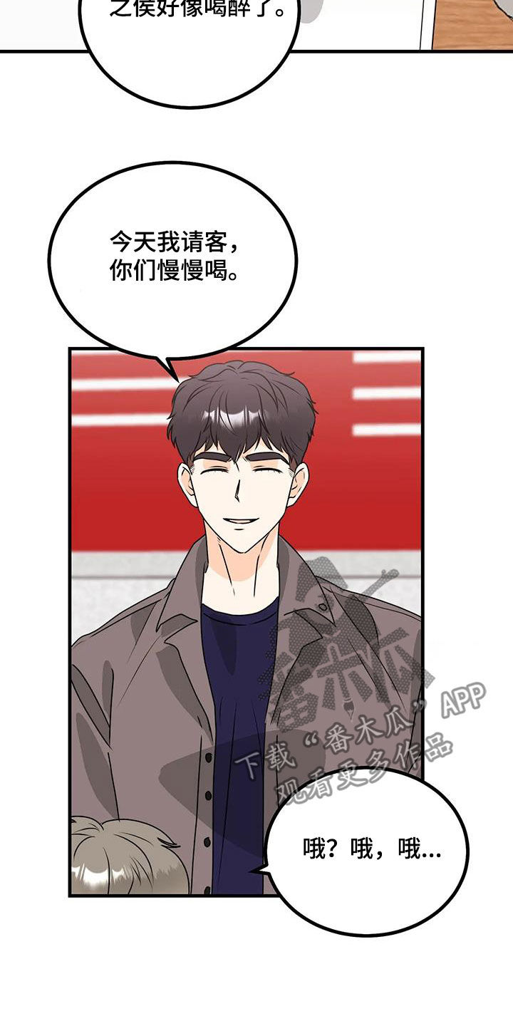 第29章：忘不了3