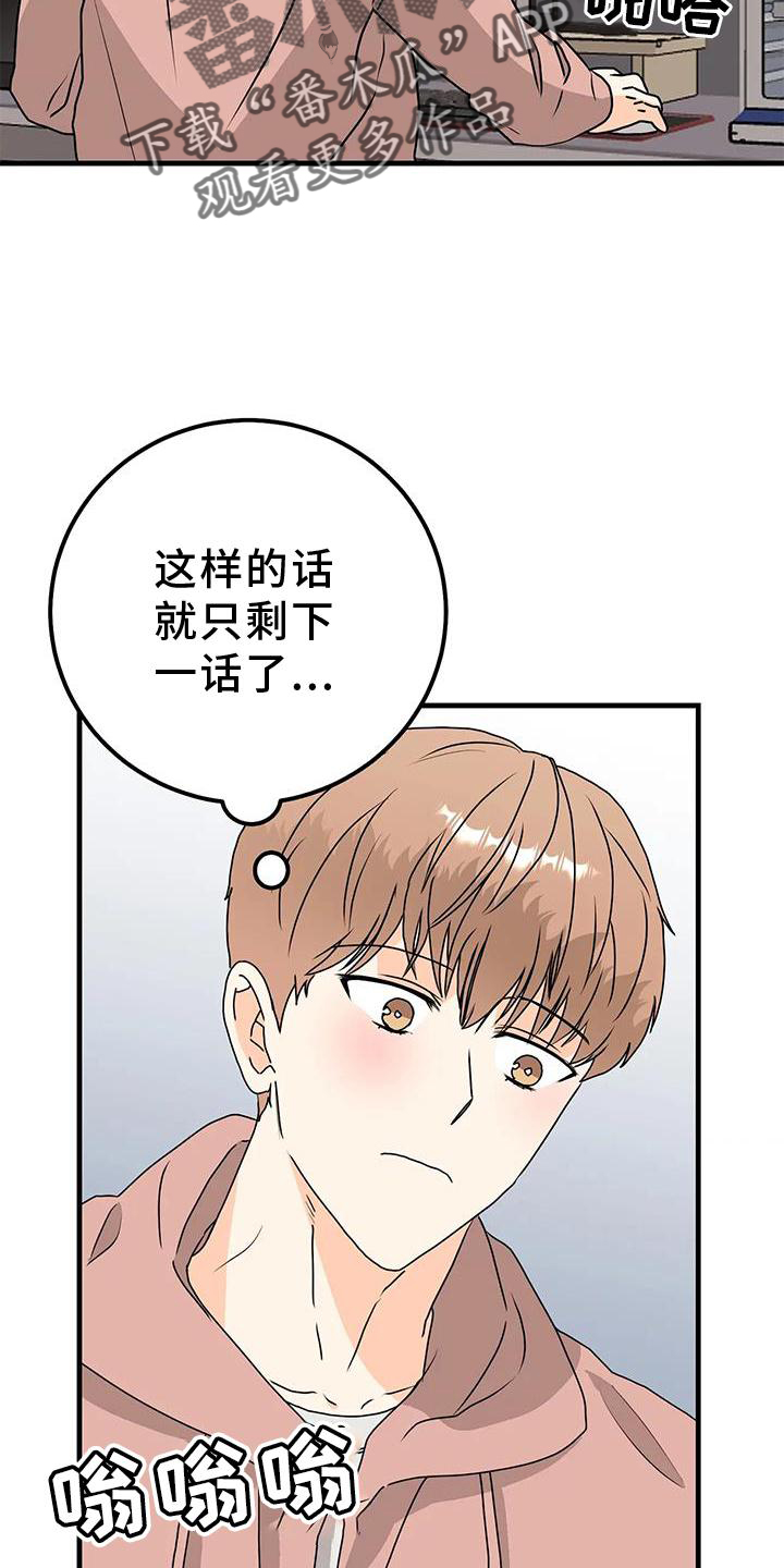 第39章：重要瞬间1