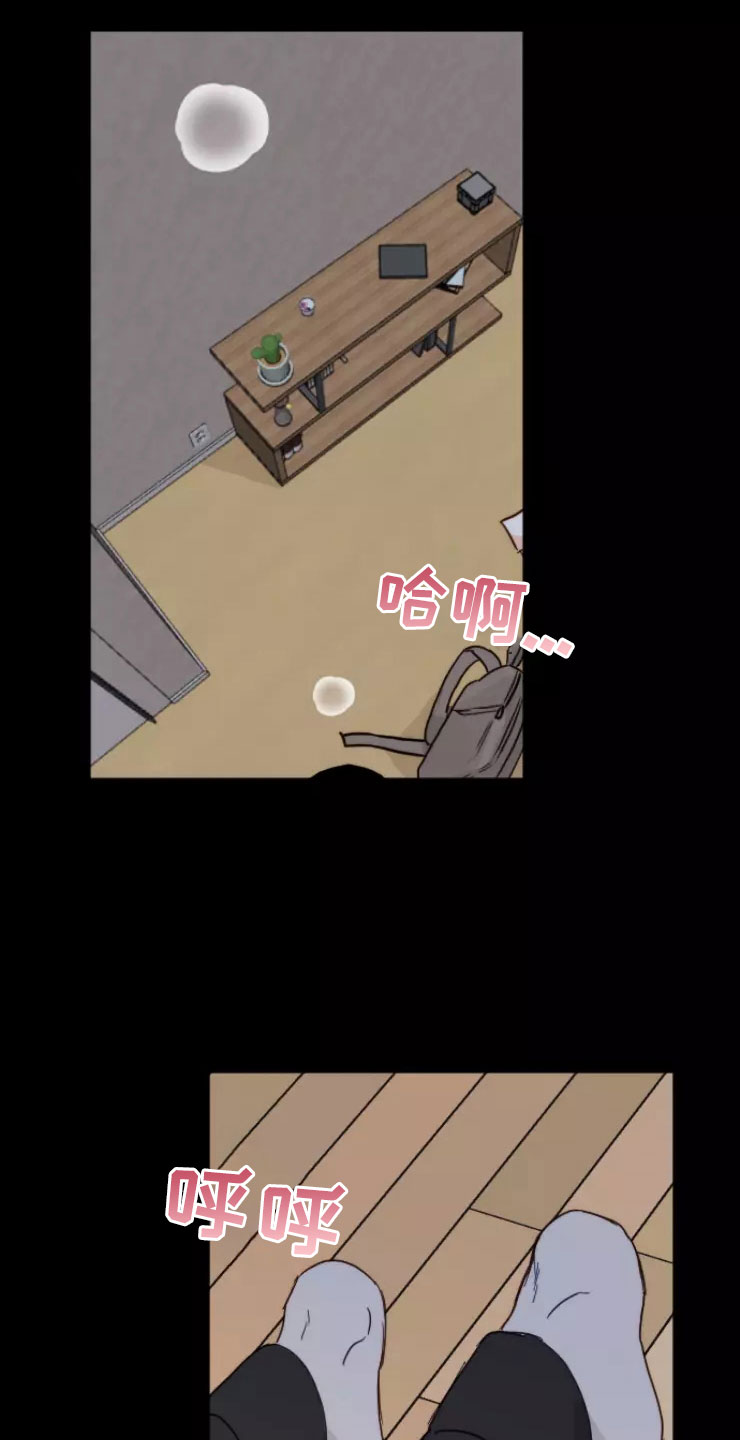 第1章：糟糕的梦0