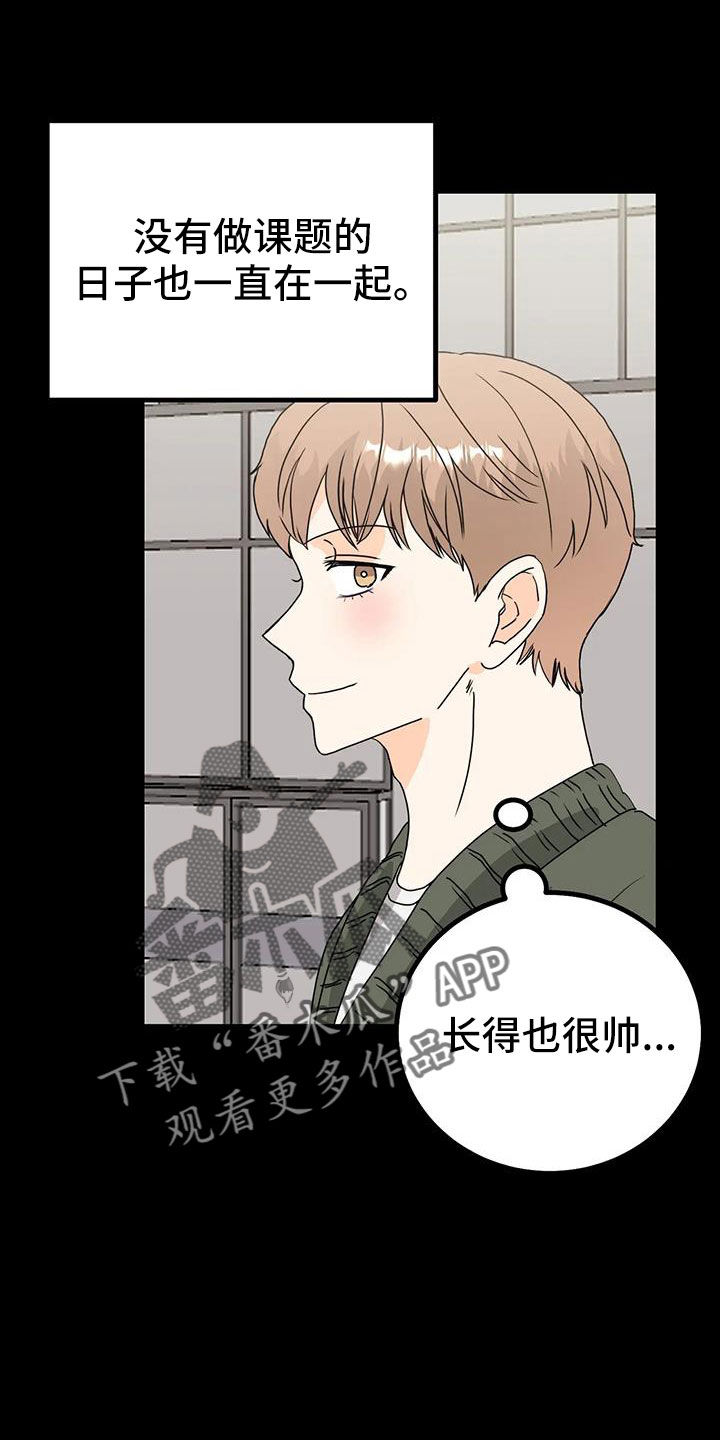 第33章：回家吧3