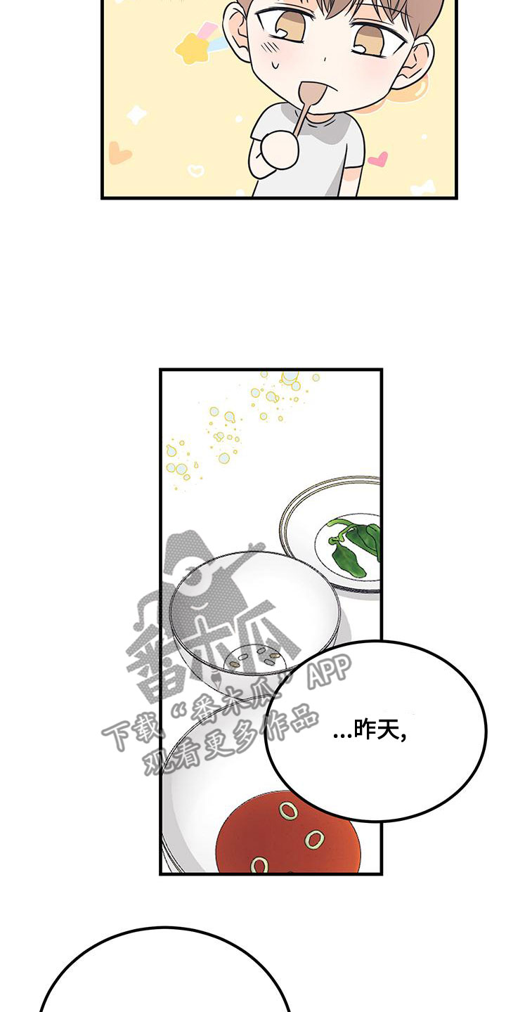 第19章：没有想法4