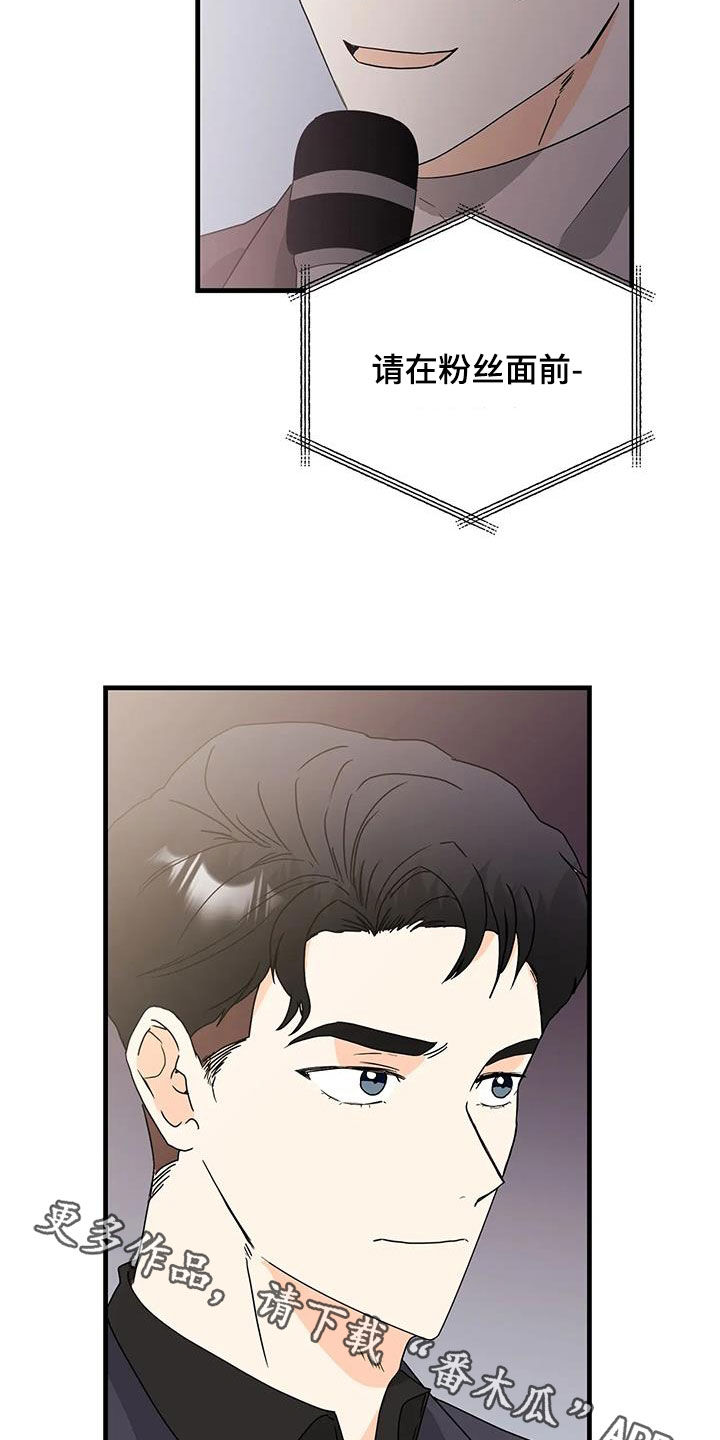 第54章：请回答清楚1