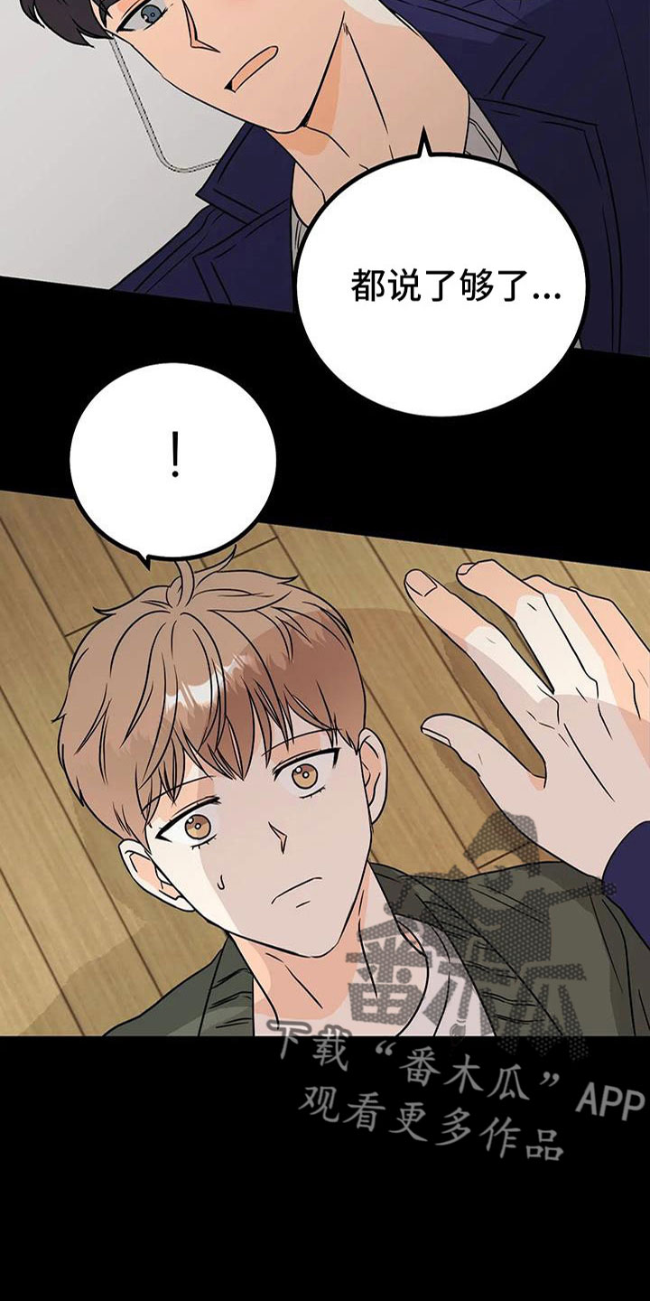 第34章：很喜欢2