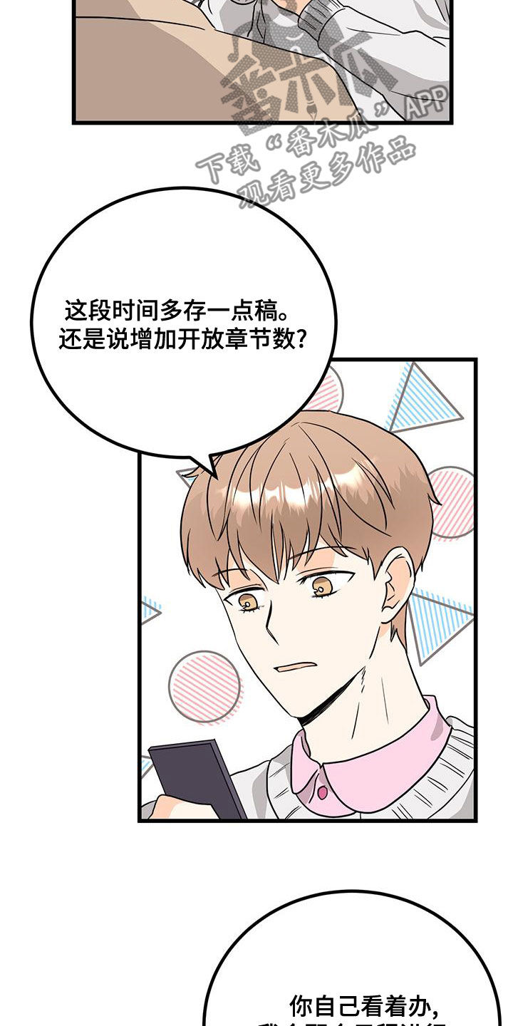 第14章：换个编辑4