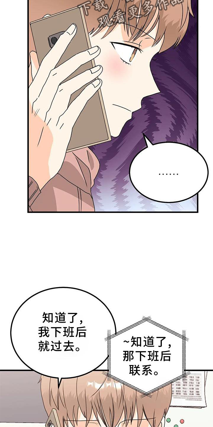 第39章：重要瞬间4