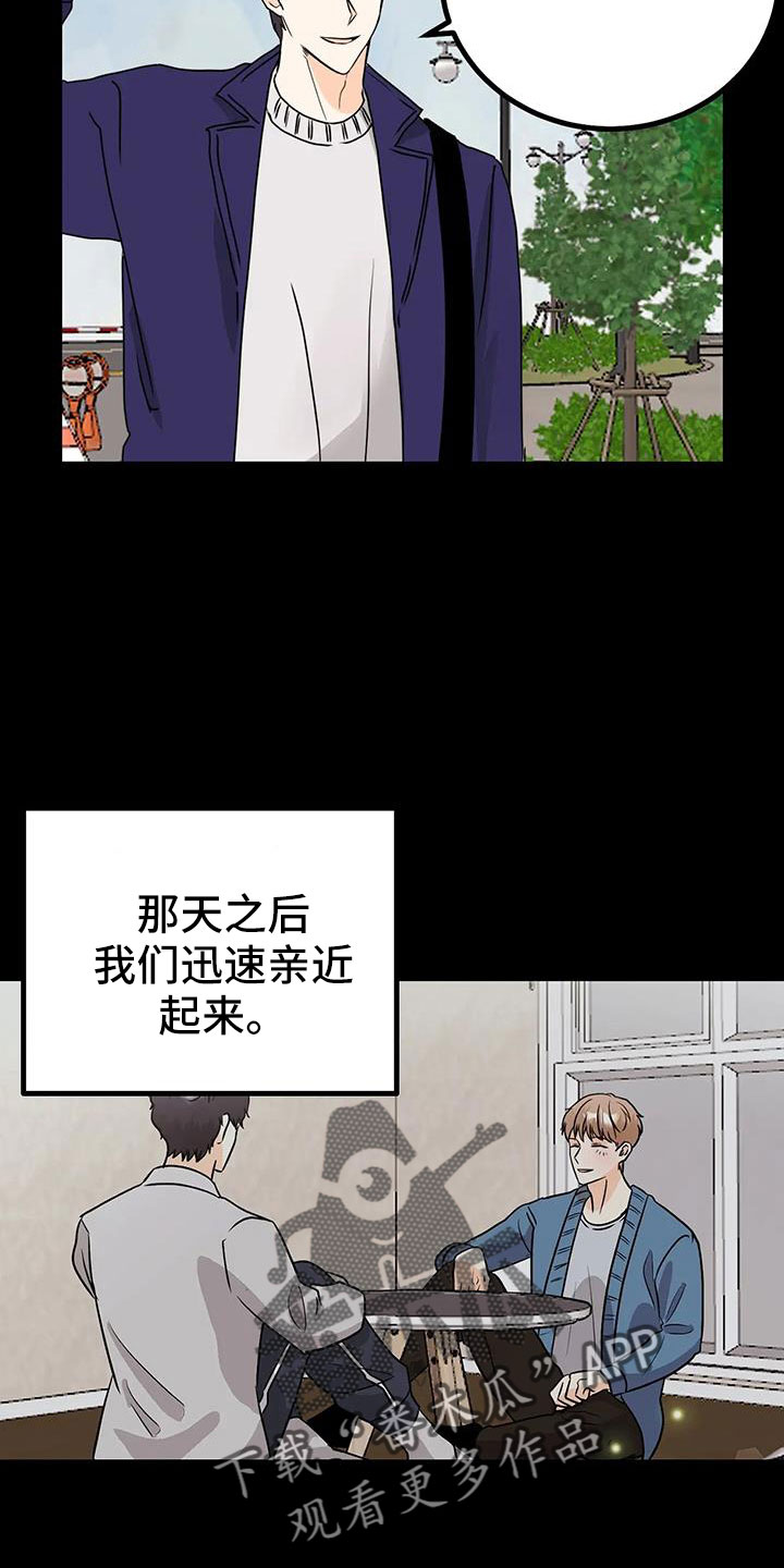 第33章：回家吧1