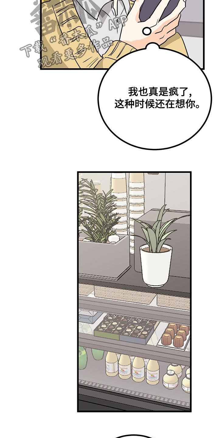 第14章：换个编辑2