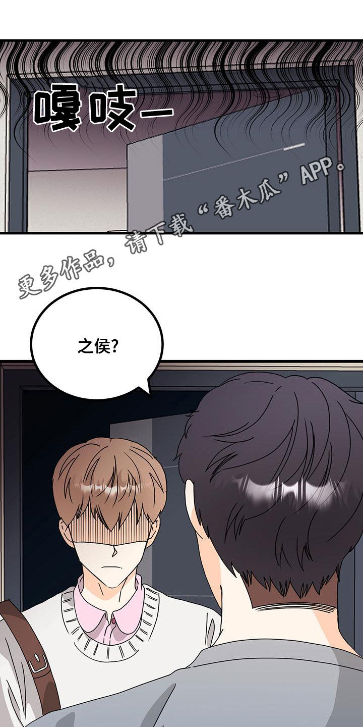 第17章：遵守约定0