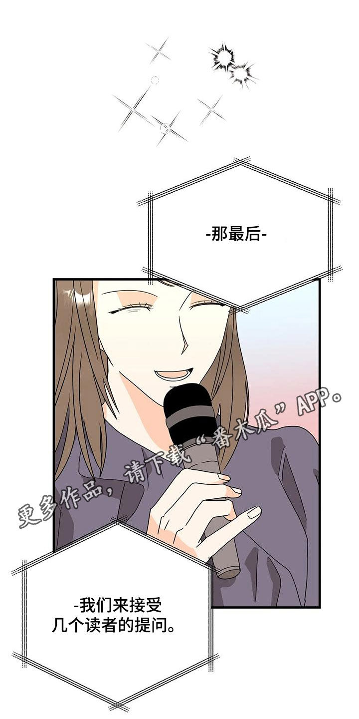 第54章：请回答清楚0