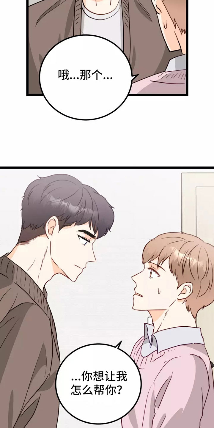 第7章：不管了2