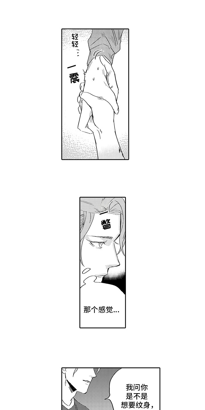 第5章：其他目的4