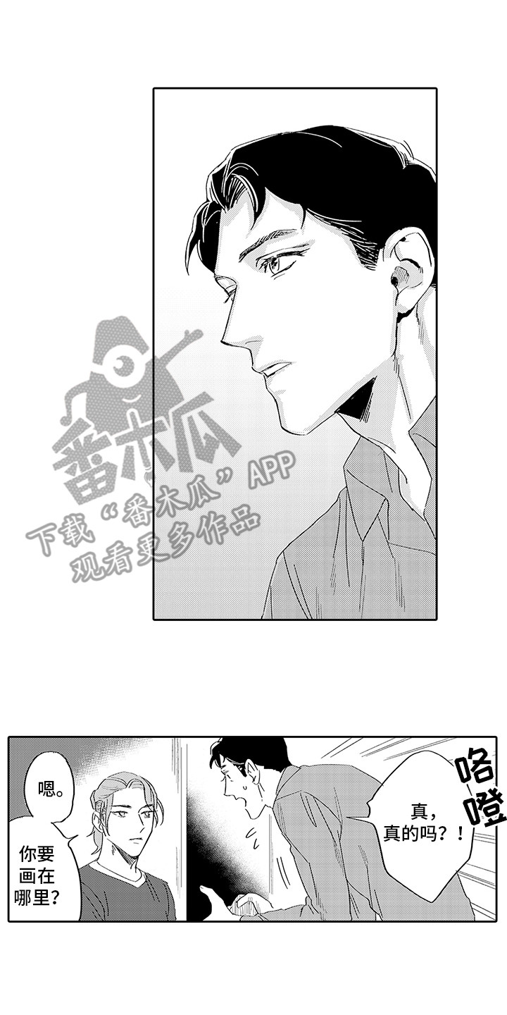 第5章：其他目的1