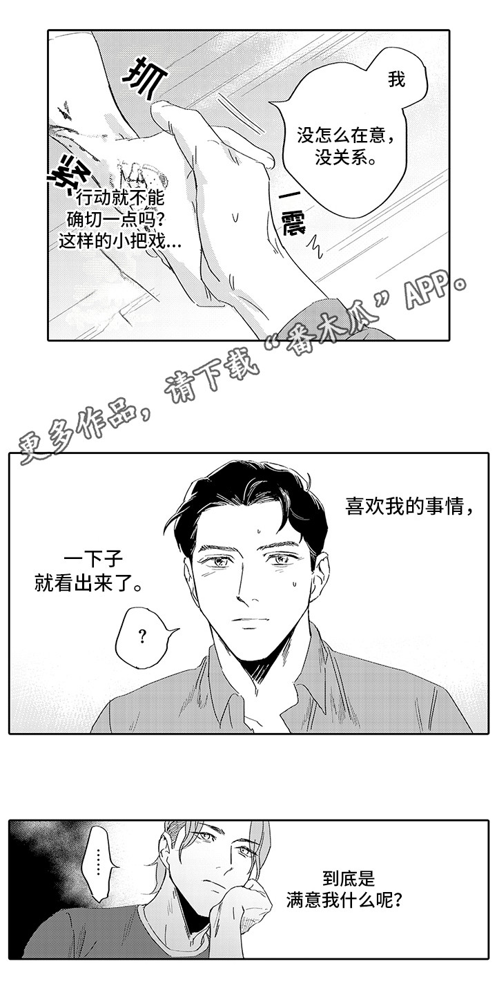 第5章：其他目的3